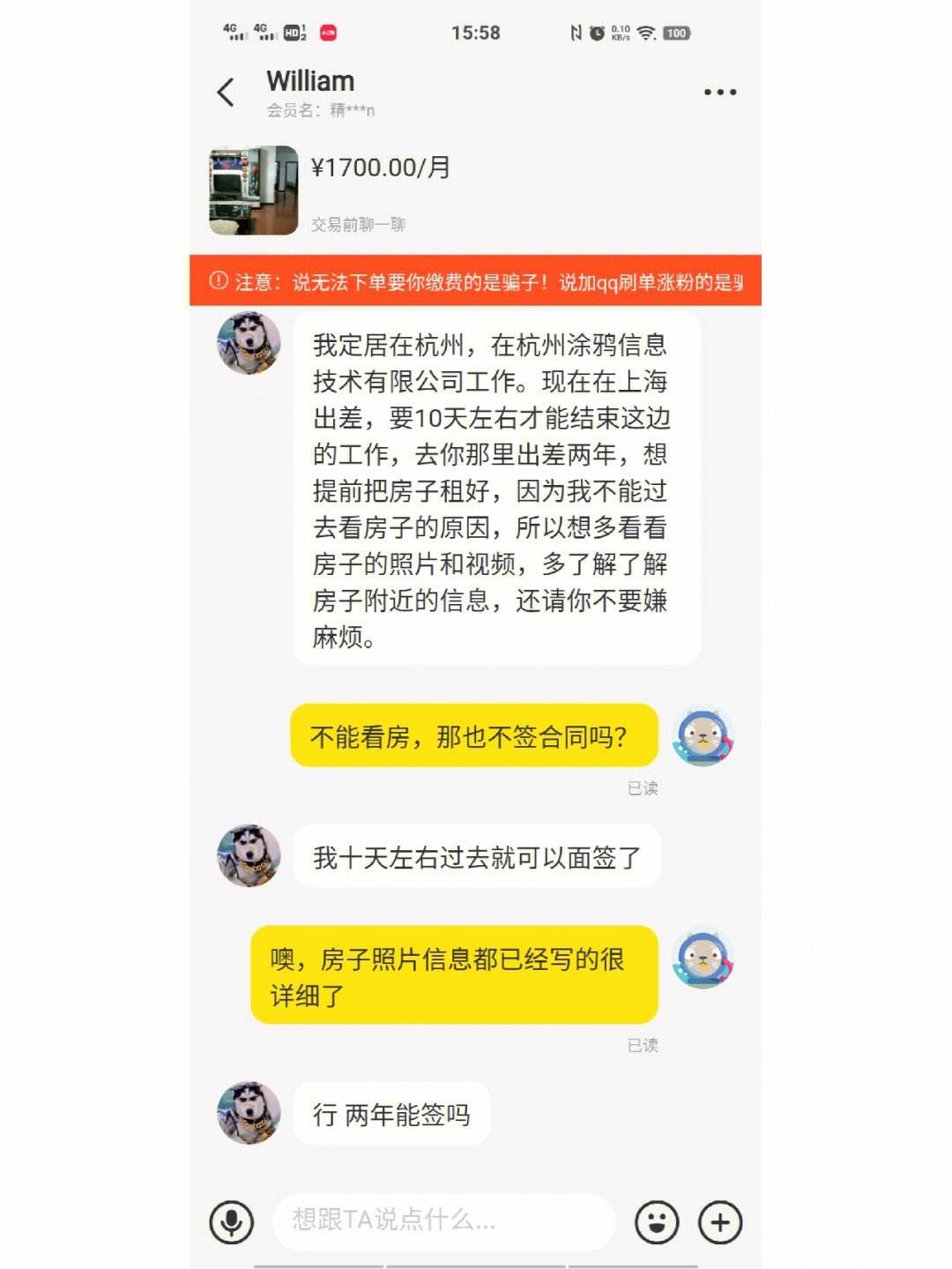 闲鱼彻底删除聊天记录(闲鱼聊天记录如何彻底删除)