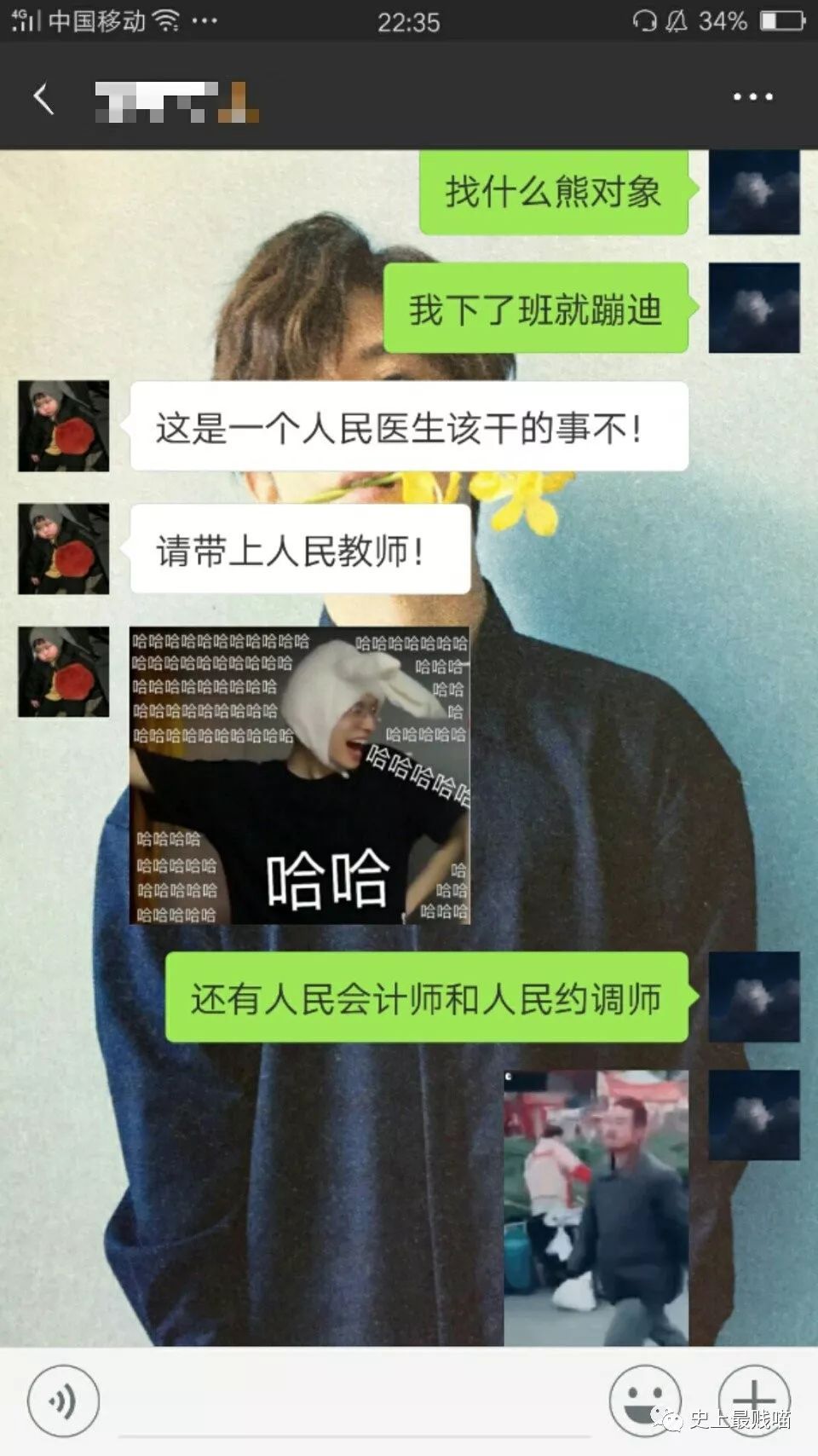 沙雕闺蜜聊天记录加照片的简单介绍