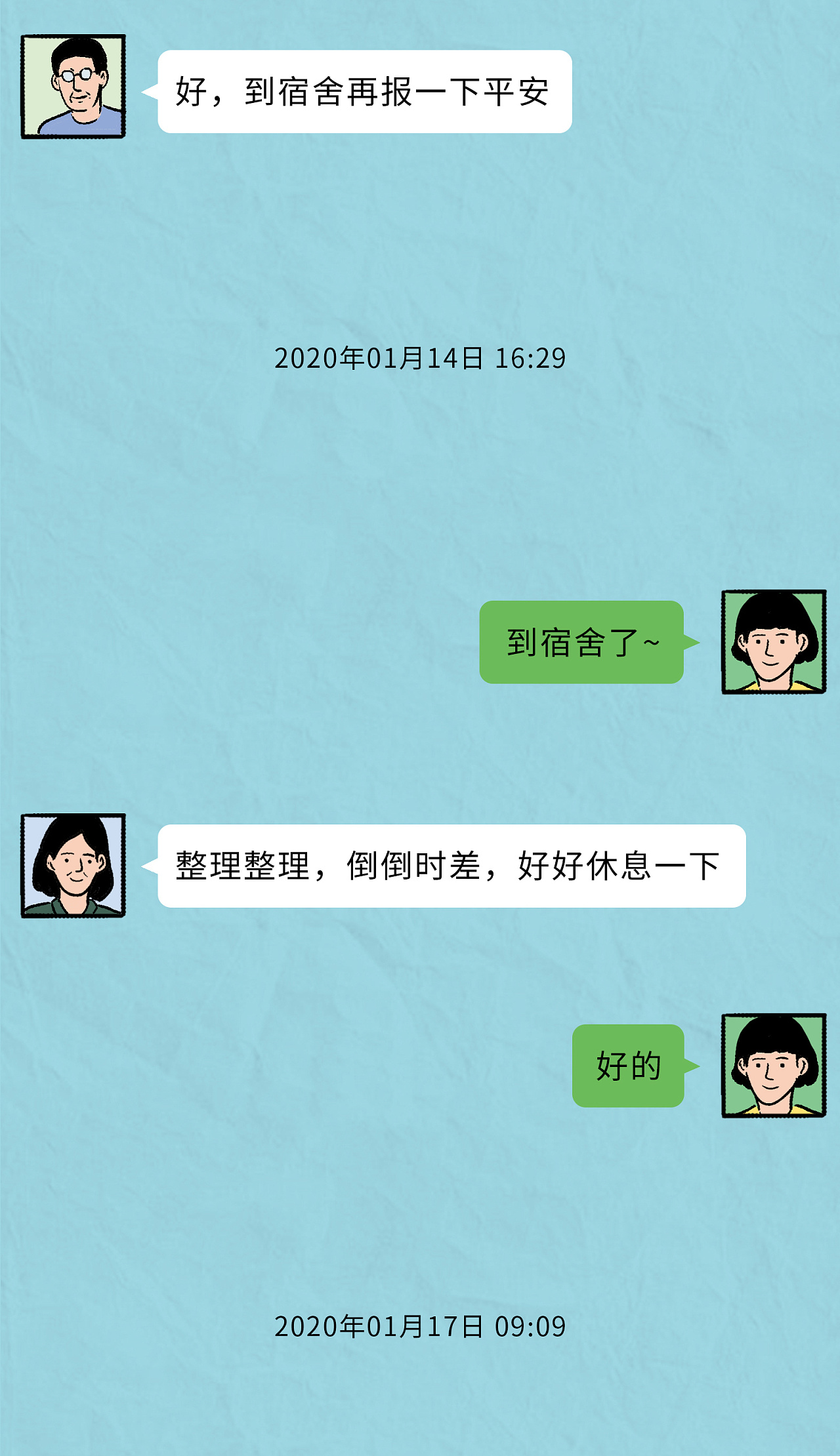 微信聊天记录会莫名其妙的消失吗(微信聊天记录会莫名其妙的消失吗怎么回事)