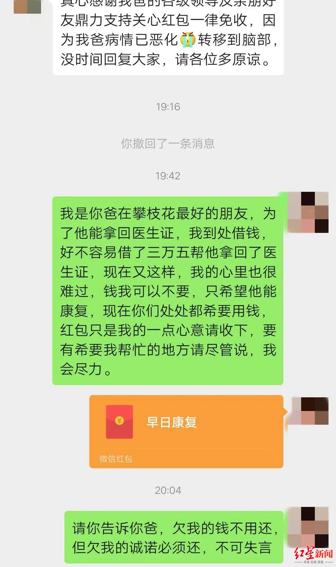 发朋友圈聊天记录表情图(发朋友圈聊天记录表情图片)