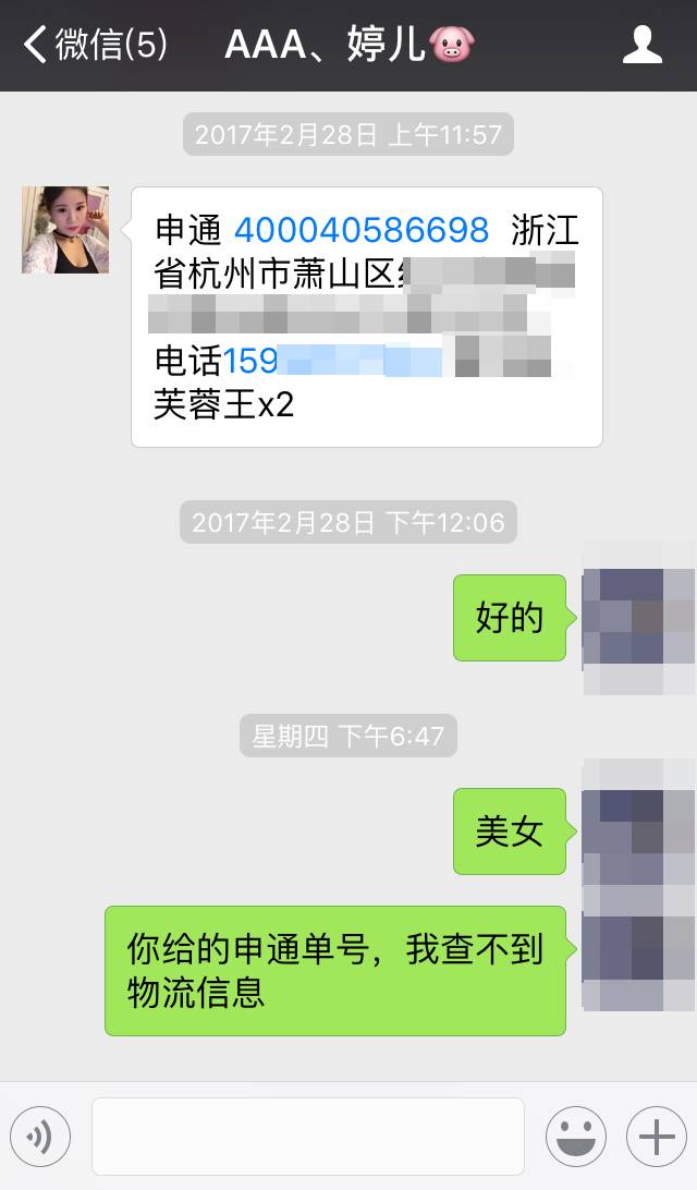 拉黑是不是聊天记录也没有了(拉黑是不是还有聊天记录)