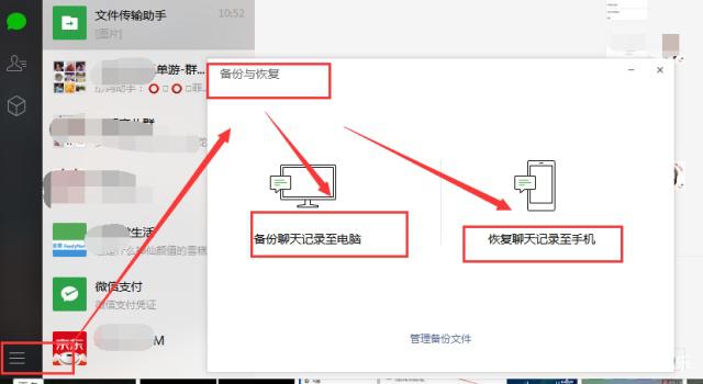 导入的聊天记录(导入的聊天记录怎么看)