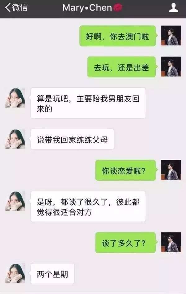 老公不让我微信聊天记录(老公不让我微信聊天记录给他看)