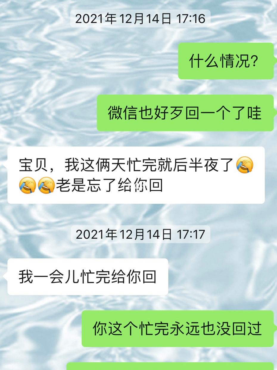 两年前欠款聊天记录还能用吗(两年前欠款聊天记录还能用吗怎么查)