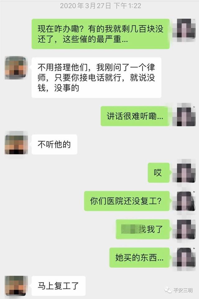 包含女孩要求恢复聊天记录还能交往吗的词条