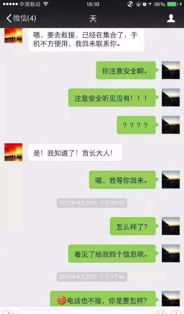 男女表情聊天记录(男女聊天常用表情包)