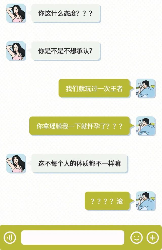 男女表情聊天记录(男女聊天常用表情包)