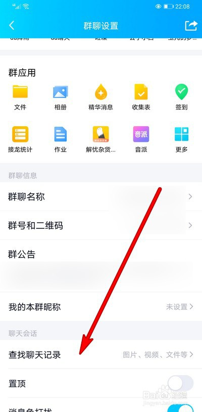 qq群聊天记录能漫游么(漫游聊天记录怎么恢复)