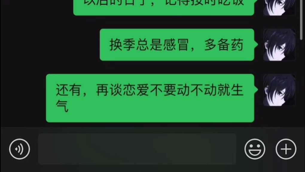 关于影视剧中的聊天记录的信息