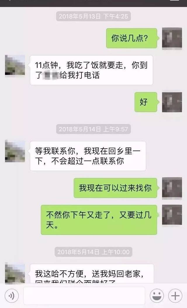 没钱借的视频聊天记录(没钱借的视频聊天记录能恢复吗)