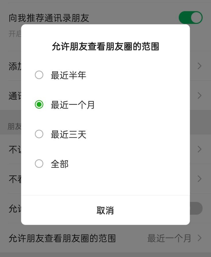 好友相互删除聊天记录还有保存吗(好友和聊天记录都删了还能恢复聊天记录吗)