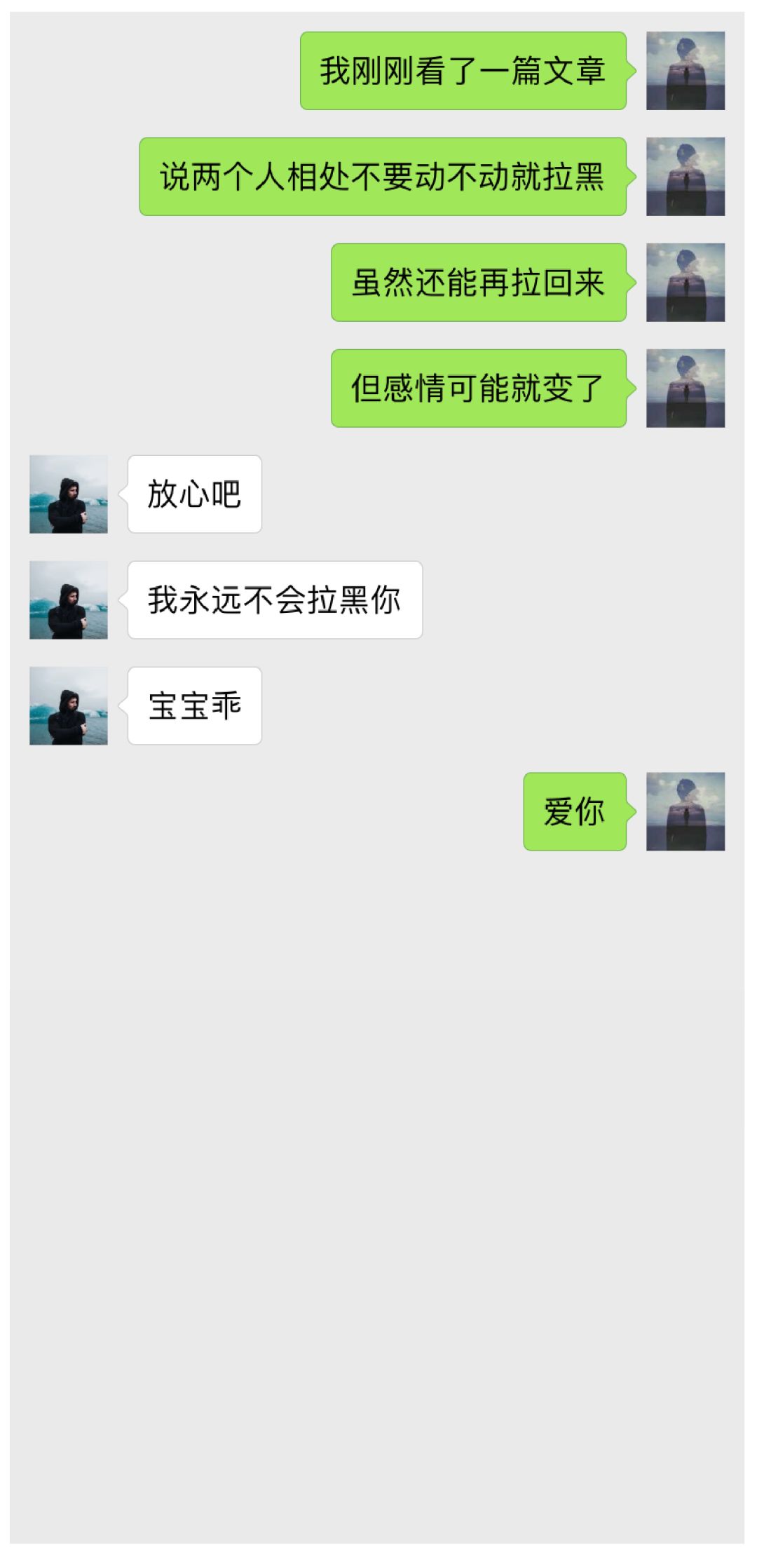 个人聊天记录怎么复制到朋友圈的简单介绍