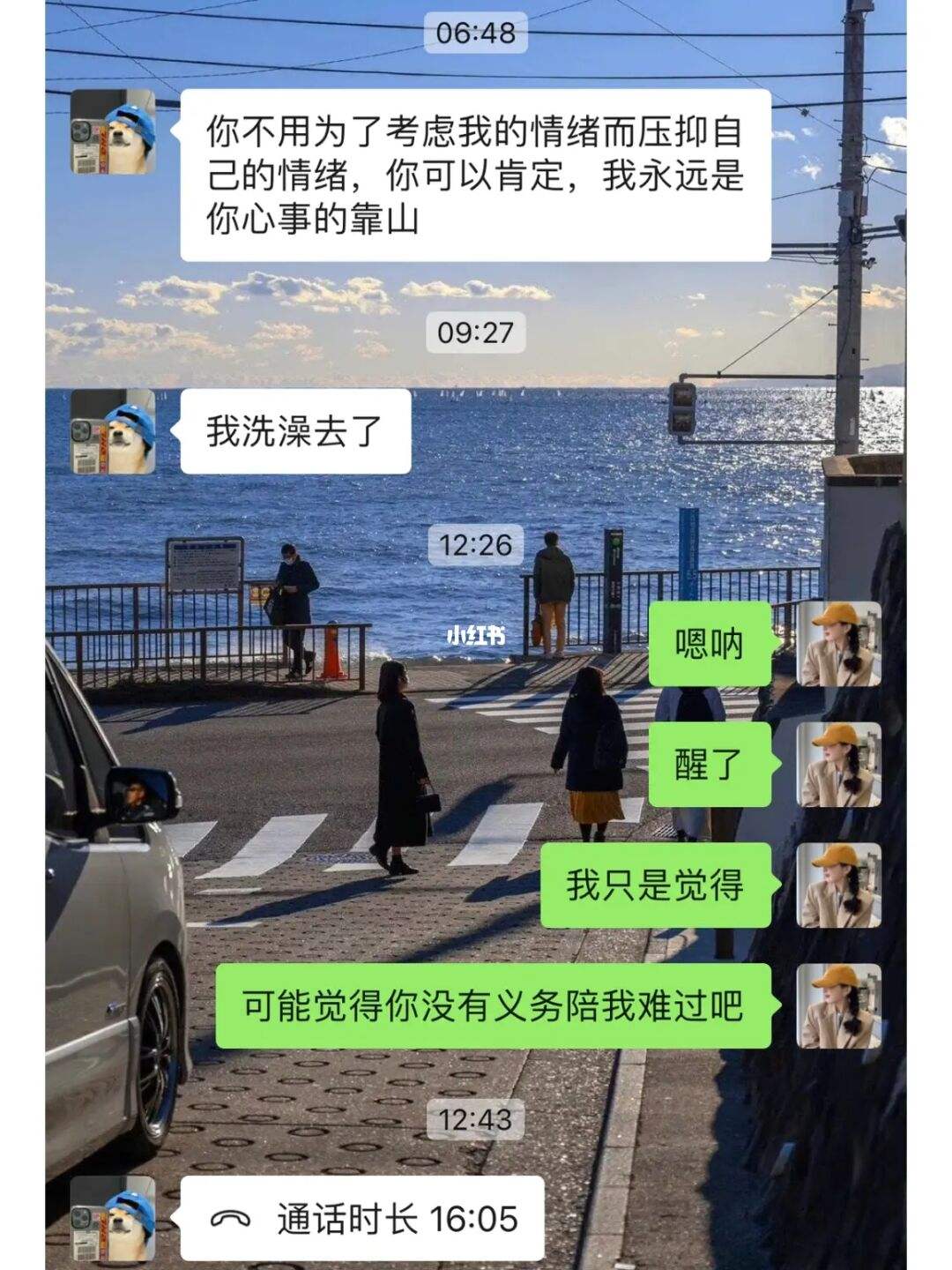 狮子座男朋友吵架聊天记录(狮子座男吵架后一般都在干什么)