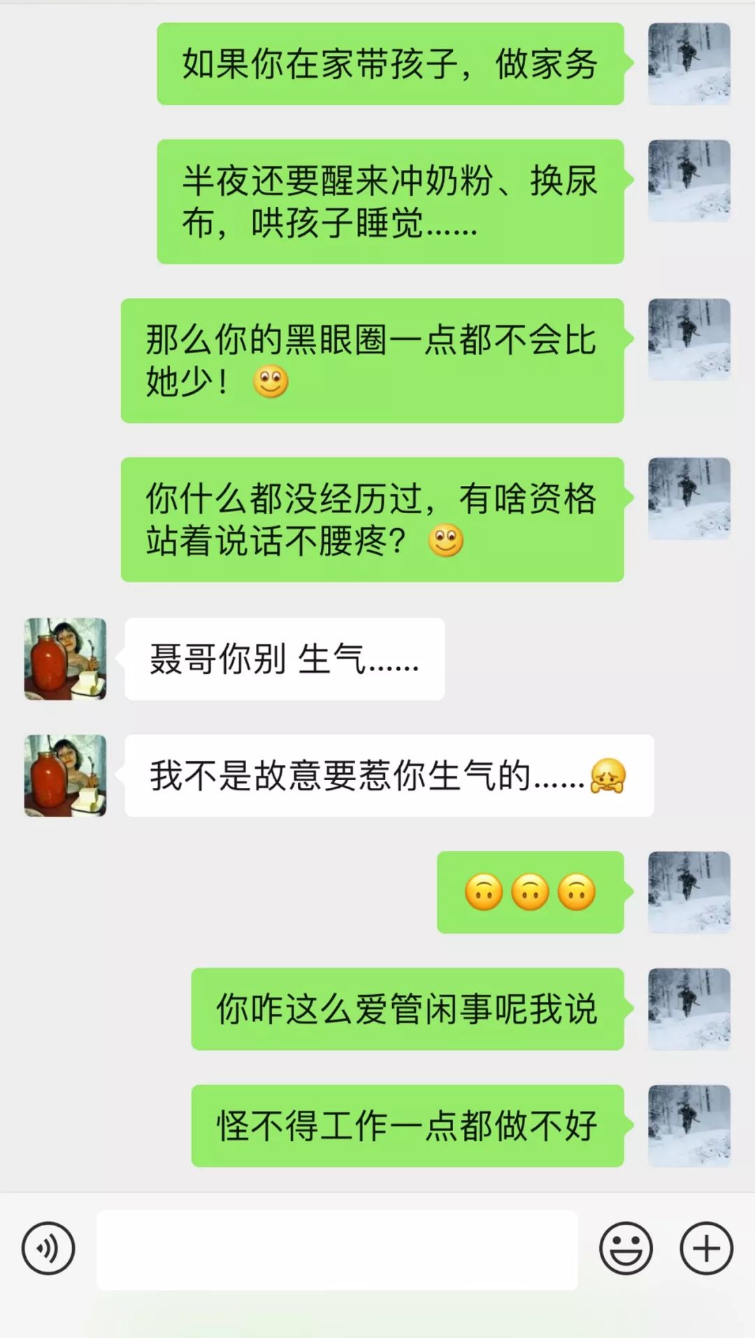 女生在同一个群里的聊天记录(女生在同一个群里的聊天记录怎么找)