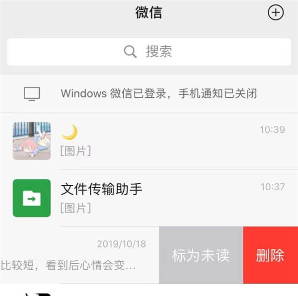 微信聊天记录怎么清除(微信聊天记录怎么清除彻底)