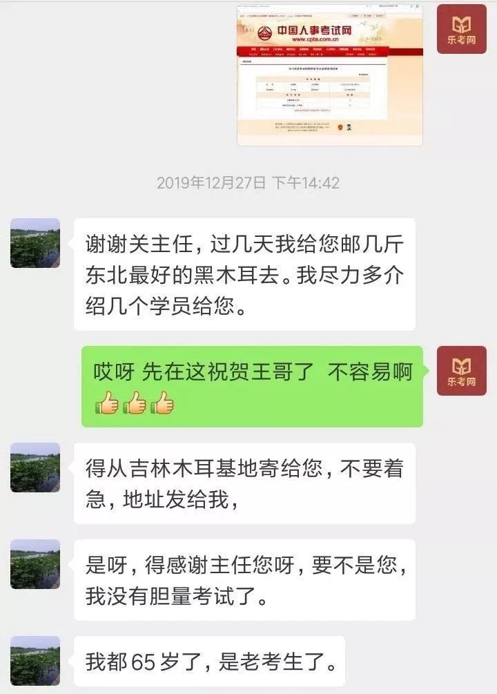 让老人删聊天记录犯法吗(让老人删聊天记录犯法吗怎么处理)