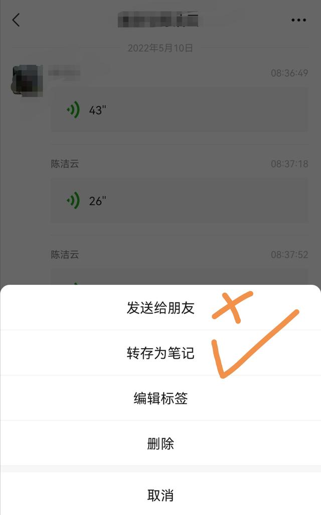 怎么听别人微信聊天记录的语音(怎么听别人微信聊天记录的语音呢)