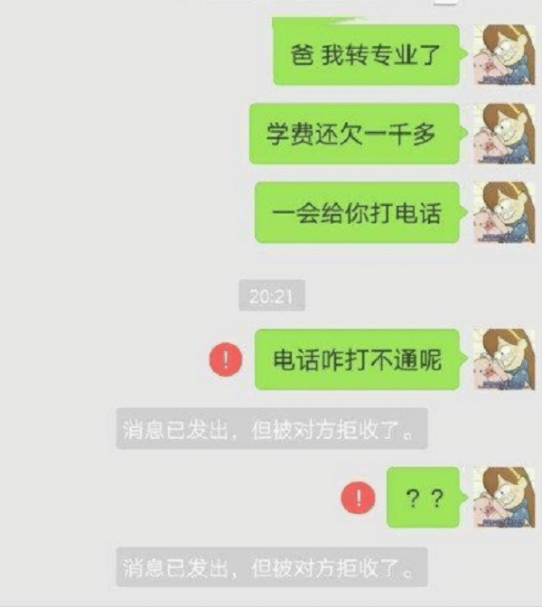 一翻聊天记录就想笑(一翻聊天记录就想笑怎么办)