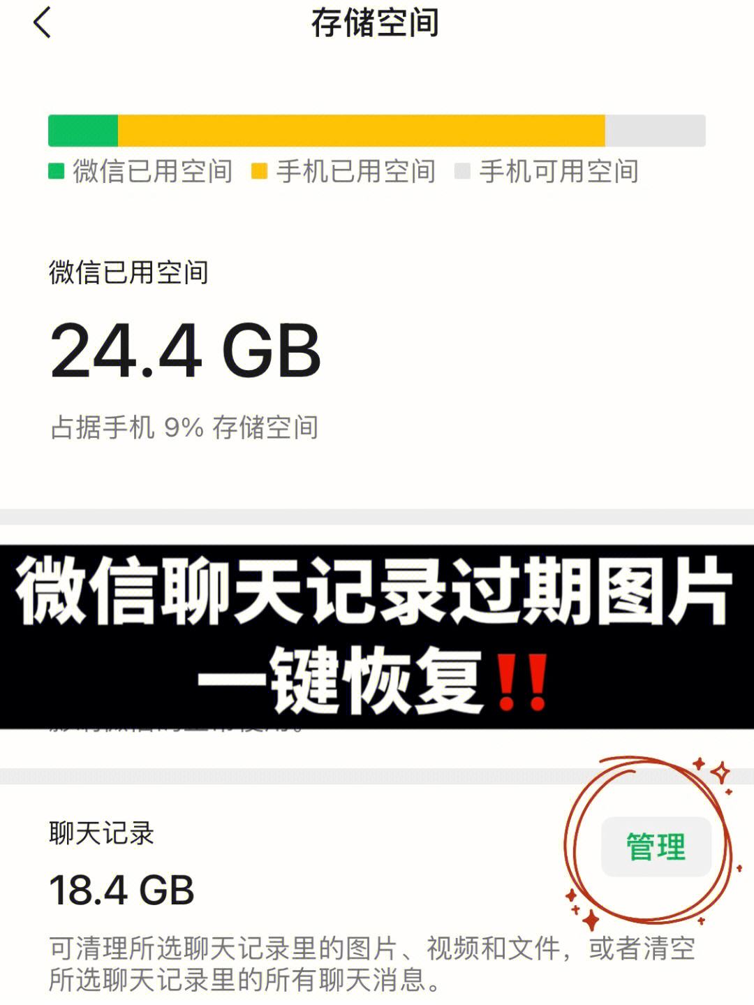 微信聊天记录会无缘无故的消失吗(微信聊天记录为什么会无缘无故消失,是对方删除了吗)