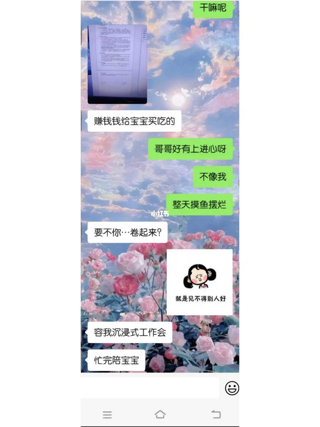 巨蟹为什么舍不得删聊天记录(巨蟹座为什么不删除不喜欢的人)