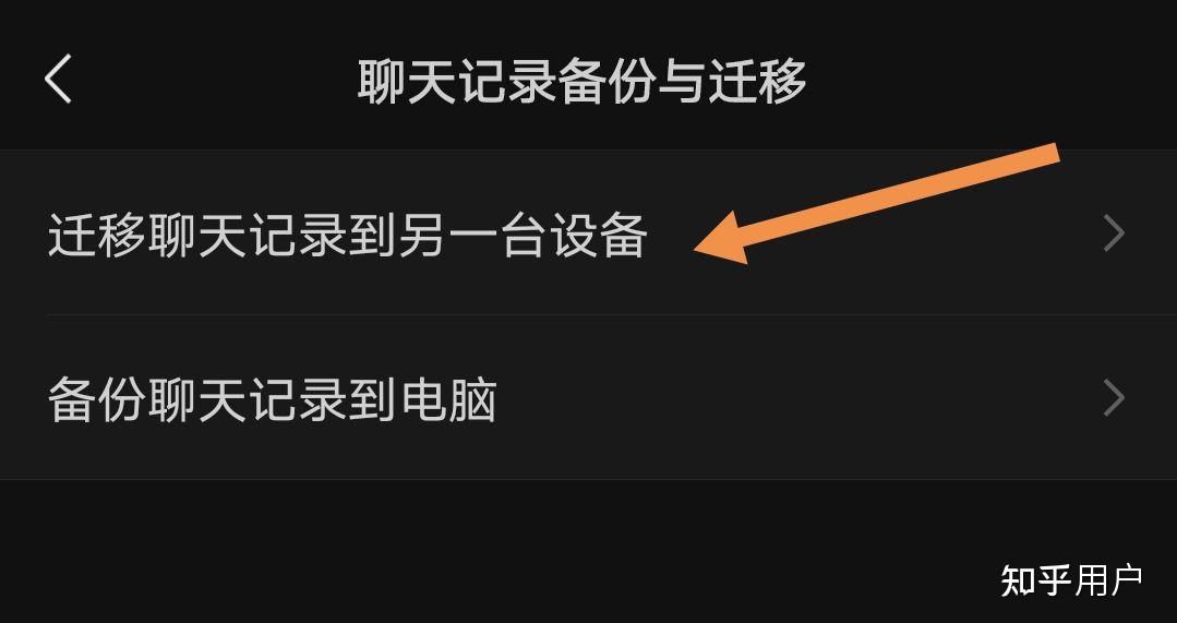 华为账号可以保存微信聊天记录(华为账号可以保存微信聊天记录吗安全吗)