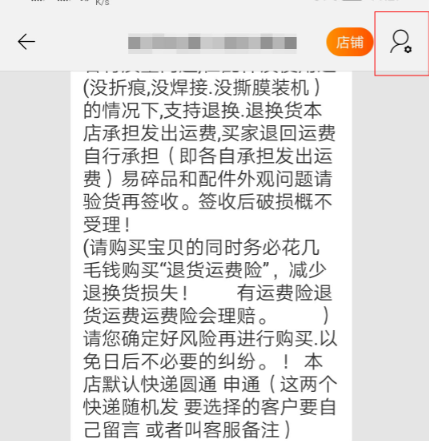 关于这么看淘宝所有的聊天记录的信息