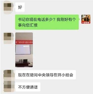 警察能查出聊天记录吗(警察能查到你微信聊天记录吗)