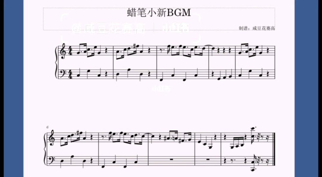 聊天记录卡点伤感钢琴bgm(聊天记录就像催泪情书是什么歌曲)