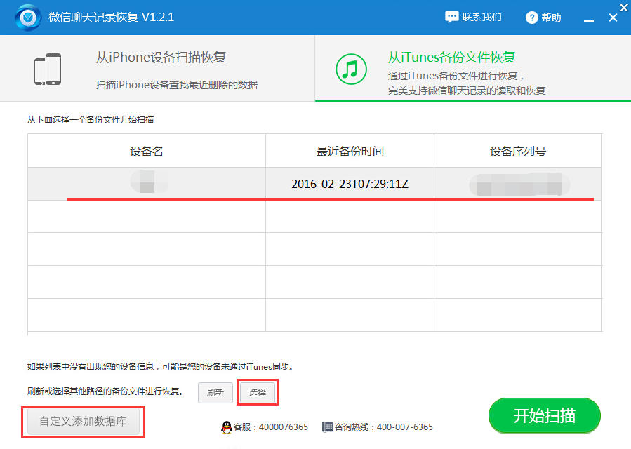 苹果始终显示导入0%聊天记录(苹果微信怎么导入聊天记录到另一个手机)