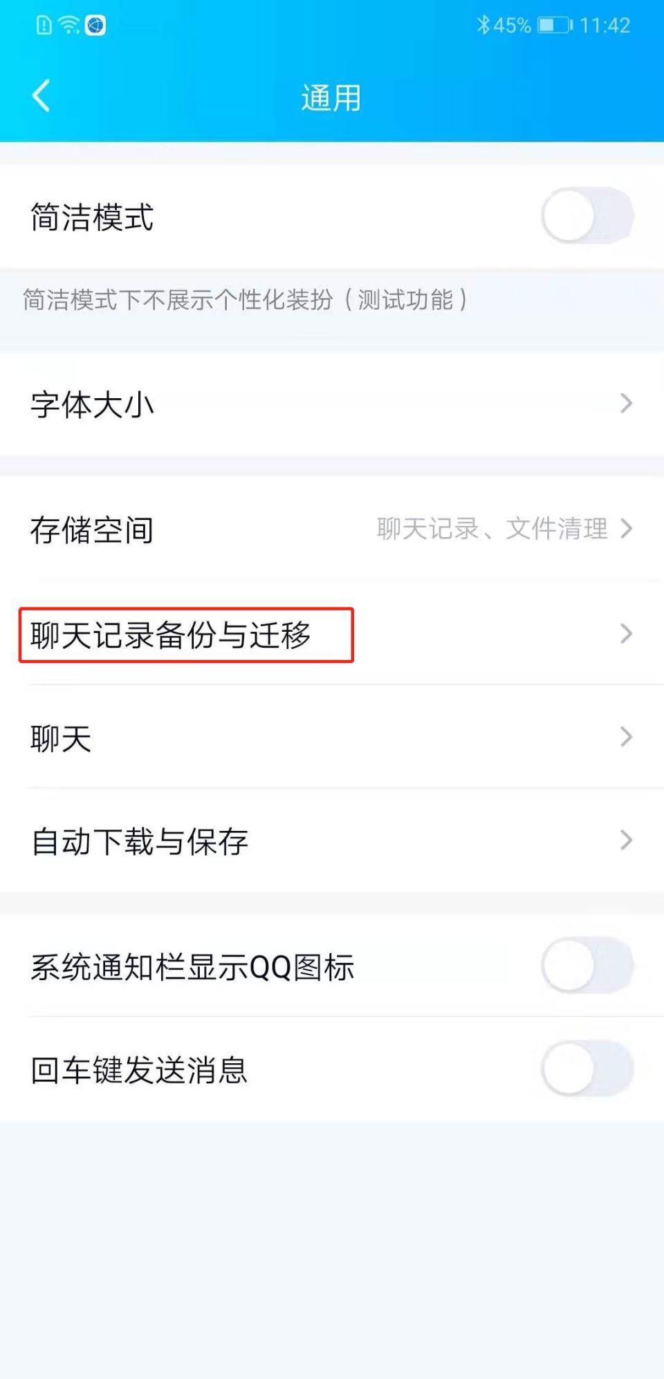 屏幕坏了怎么转移聊天记录(如果手机坏了微信聊天记录怎么转移)