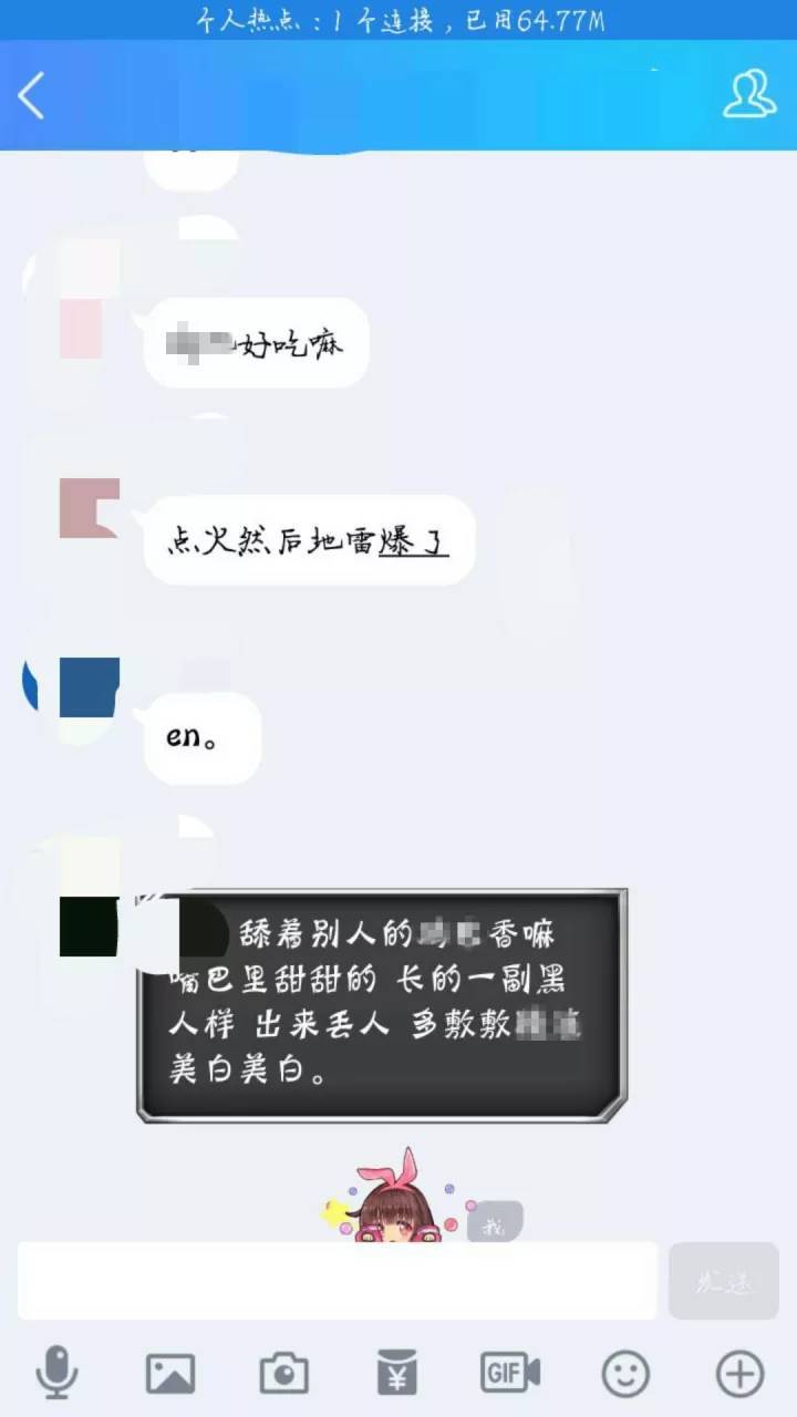 聊天记录拍照被发现(聊天记录被发现了怎么办)