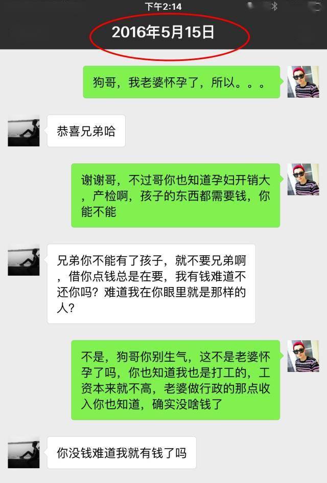 少妇女微信聊天记录(少妇女微信聊天记录图片大全)