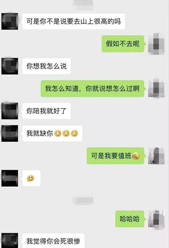 少妇女微信聊天记录(少妇女微信聊天记录图片大全)