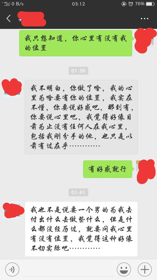 qq异地聊天记录(异地聊天记录能恢复吗)