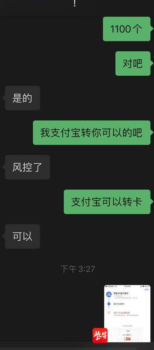 包含转账和聊天记录可以诉讼吗的词条