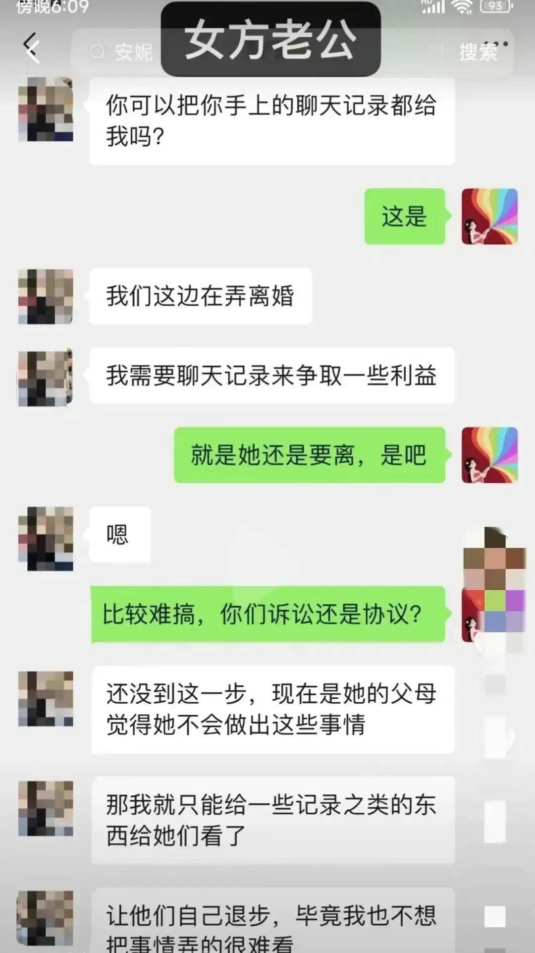 聊天记录让人失望(聊天记录让人失望怎么办)