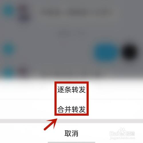 如何全部转发聊天记录内容(如何全部转发微信聊天记录)