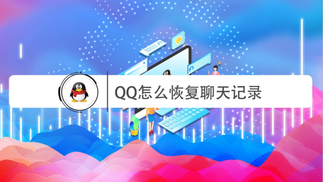 qq聊天记录左上方取消(聊天最下面一栏怎么去掉)