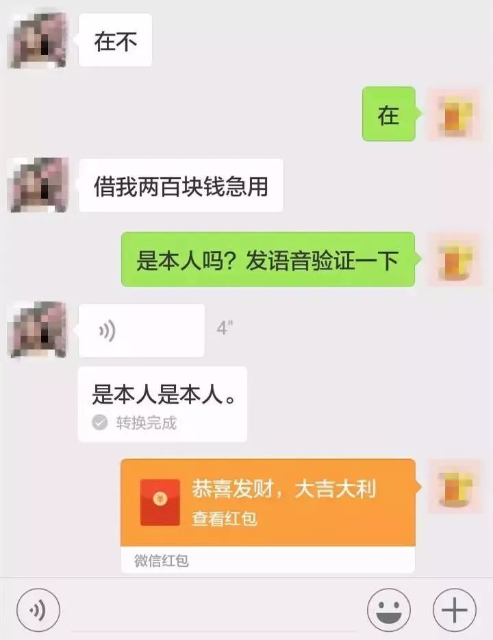 有借钱聊天记录钱要得回来吗(有借钱聊天记录钱要得回来吗知乎)