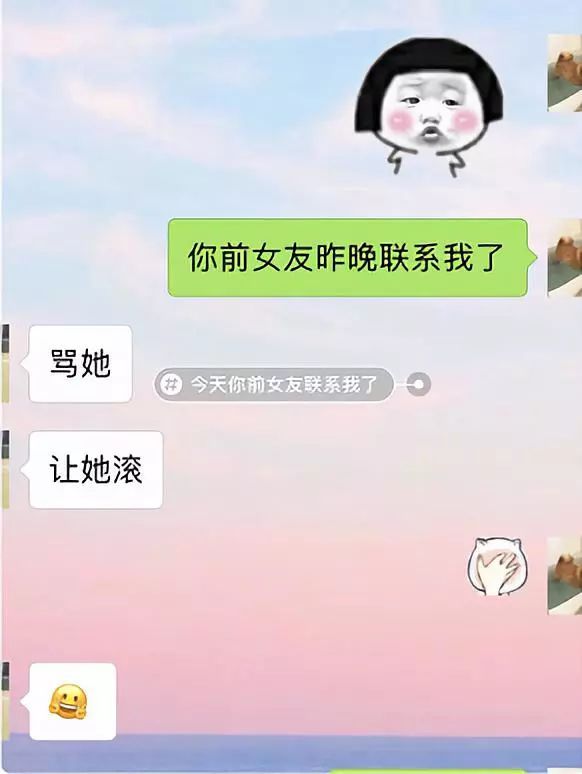 闺蜜查女朋友聊天记录(和女朋友闺蜜聊天被发现怎么解释)