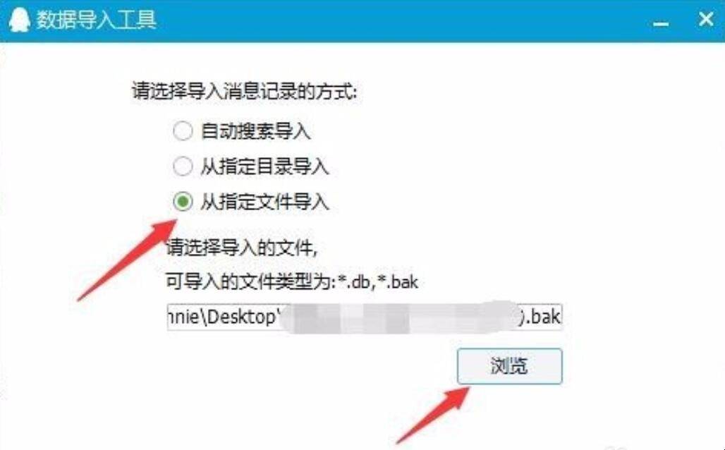 不同电脑登录qq聊天记录怎么查(不同电脑登录聊天记录怎么查询)