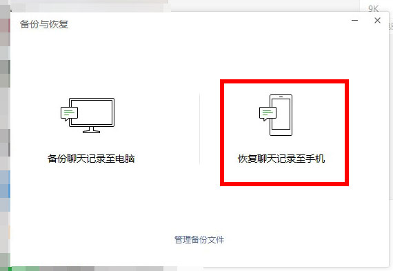 删了聊天记录在哪里找(删除了的聊天记录怎么找)