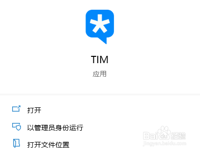 tim聊天记录怎么截图(tim聊天记录怎么截图发送)