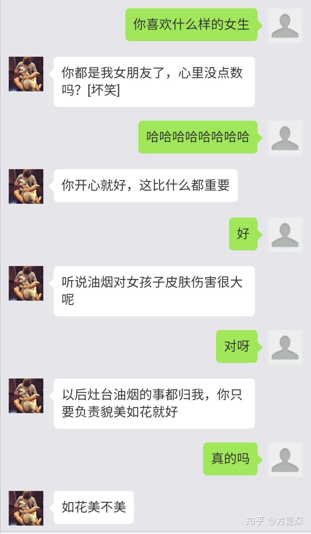 男朋友把聊天记录清了(男朋友把聊天记录清了什么意思)