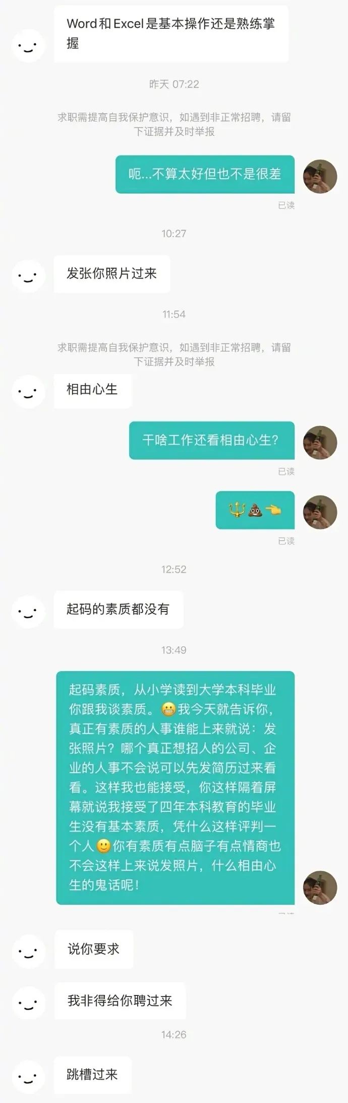 弟弟和姐姐聊天记录沙雕(姐弟聊天记录发朋友圈语录)