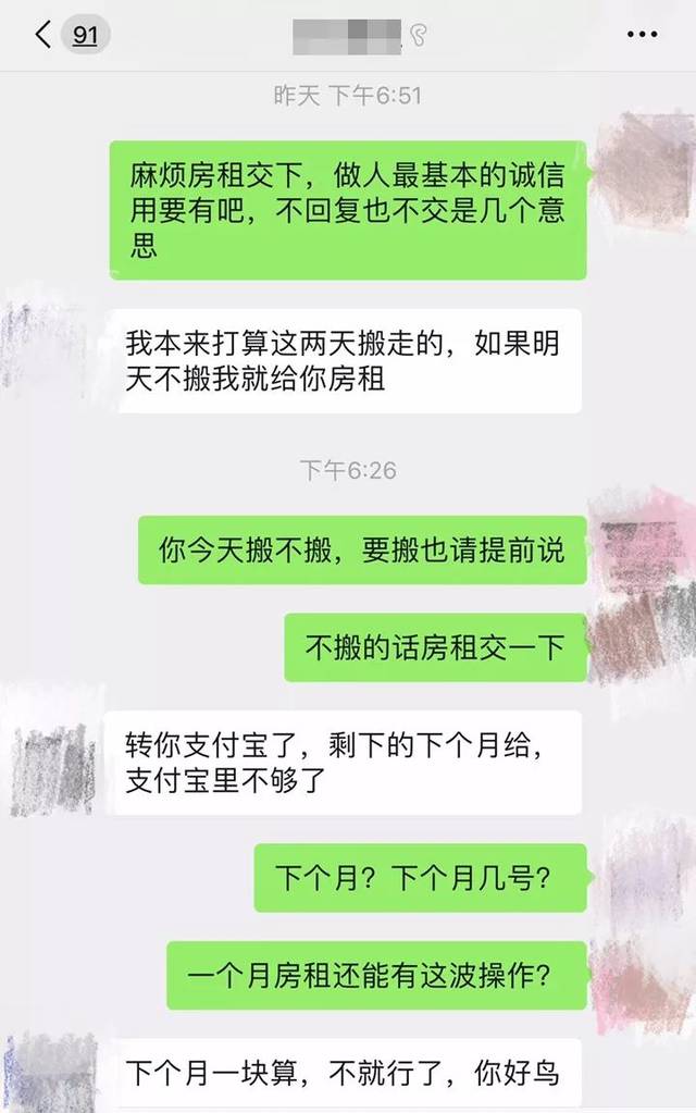 女生删掉和你的聊天记录(女生删掉和你的聊天记录怎么办)