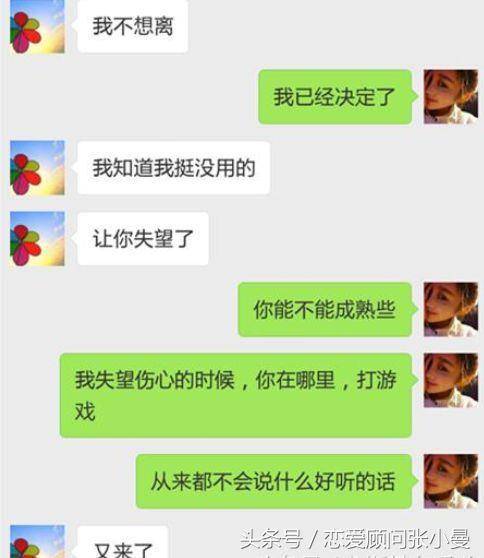 一个聊天记录可以起诉离婚吗(一个聊天记录可以起诉离婚吗知乎)