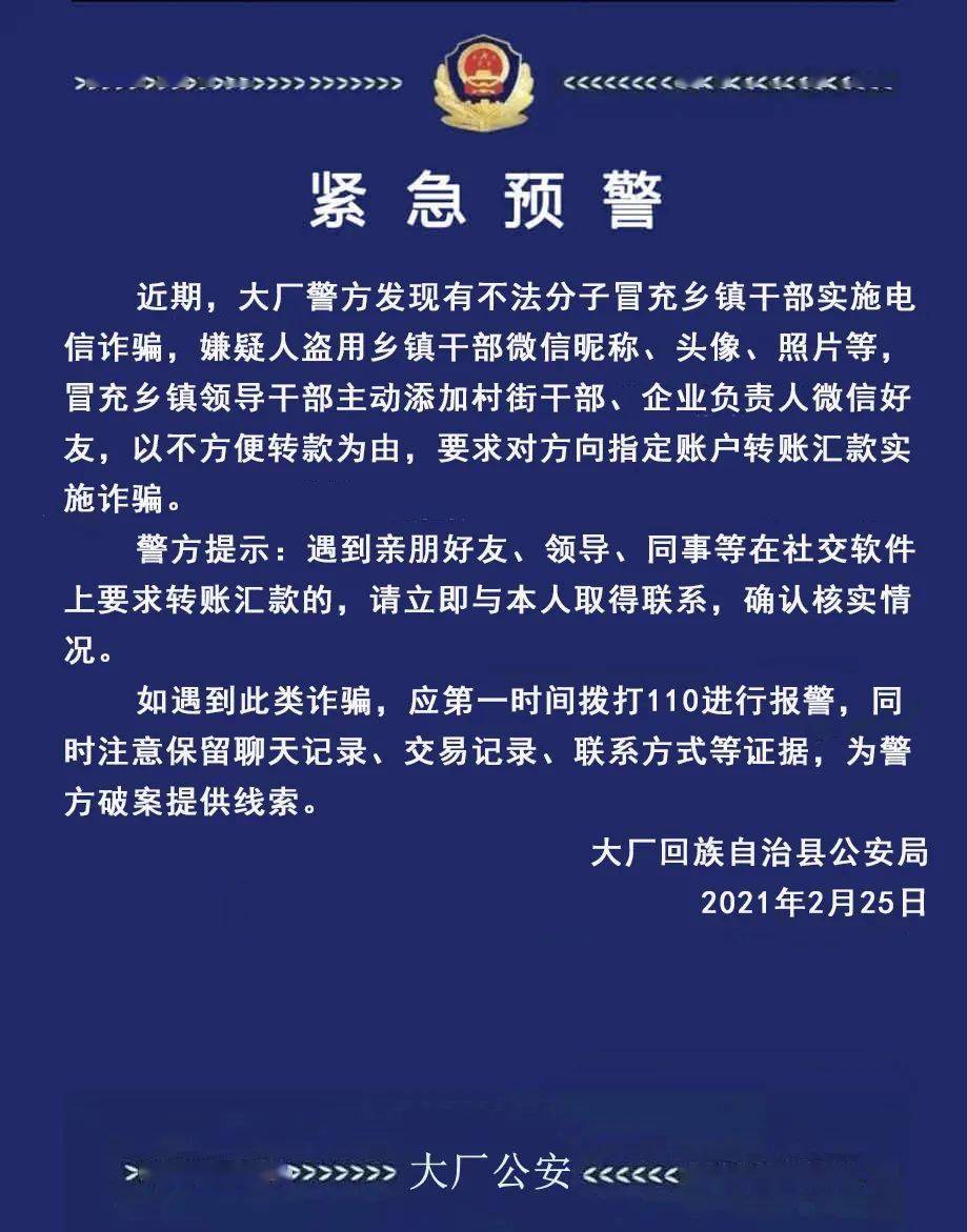 警方查聊天记录可作为证据吗(警方查聊天记录可作为证据吗知乎)