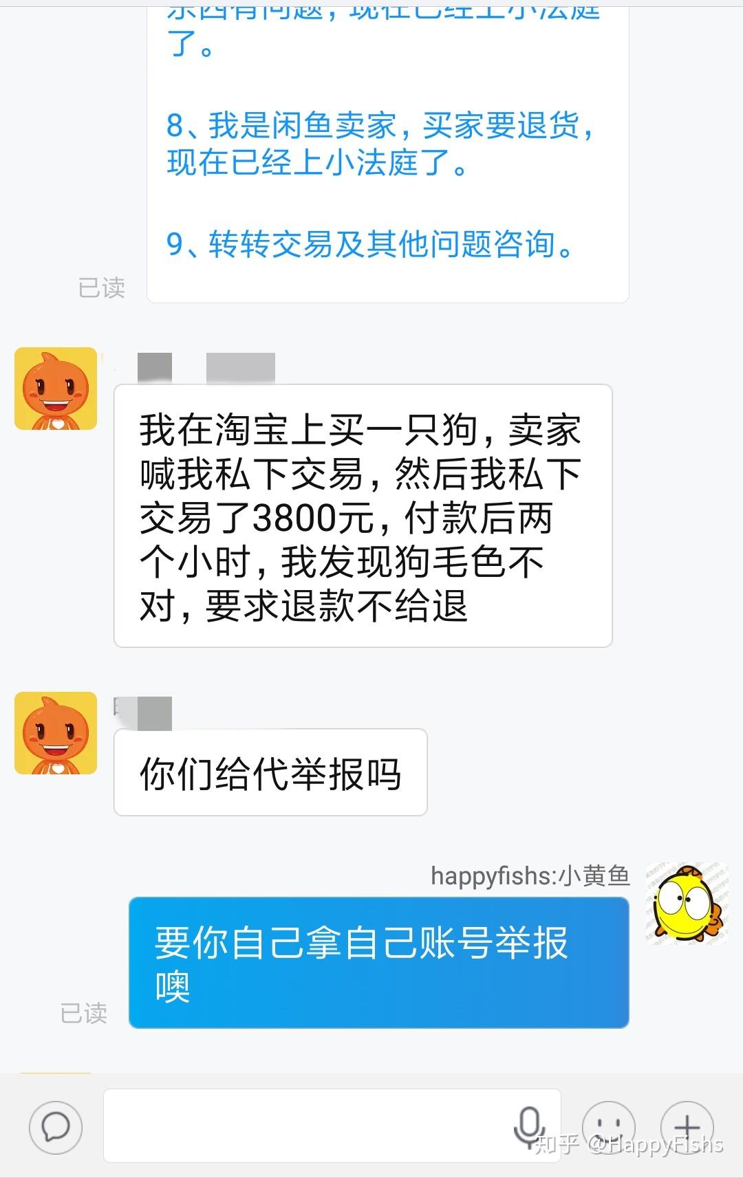 淘宝上聊天记录没了(淘宝聊天记录没了都剩最后一条)