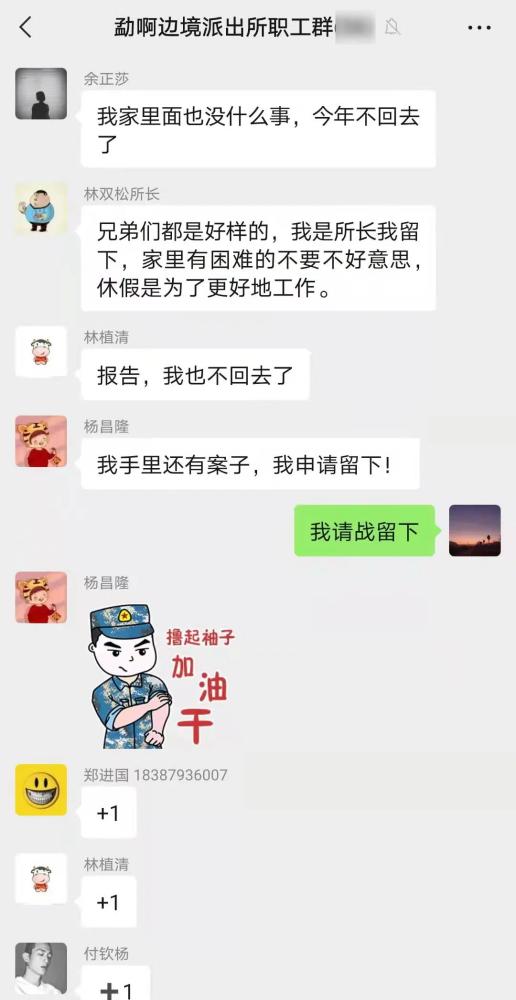 公安可以查询聊天记录吗(公安可以查到聊天记录吗)